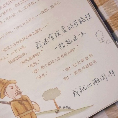 漠河福瑞交流群